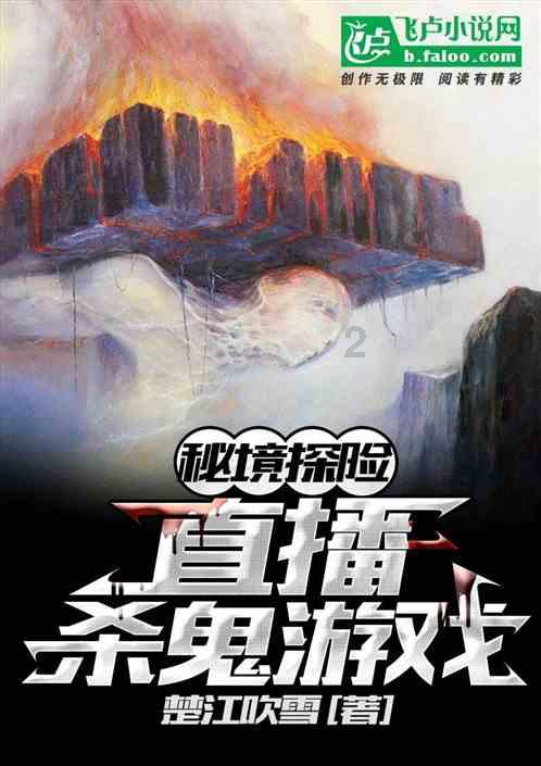 空中大战斗
