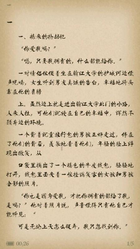 1960年，周赤萍中将写了一篇文章：11年后被革去了大军区政委职务