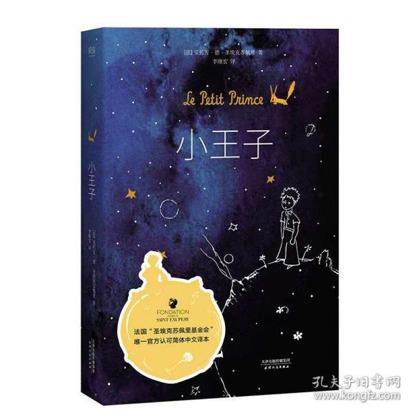 暗黑传说单机版