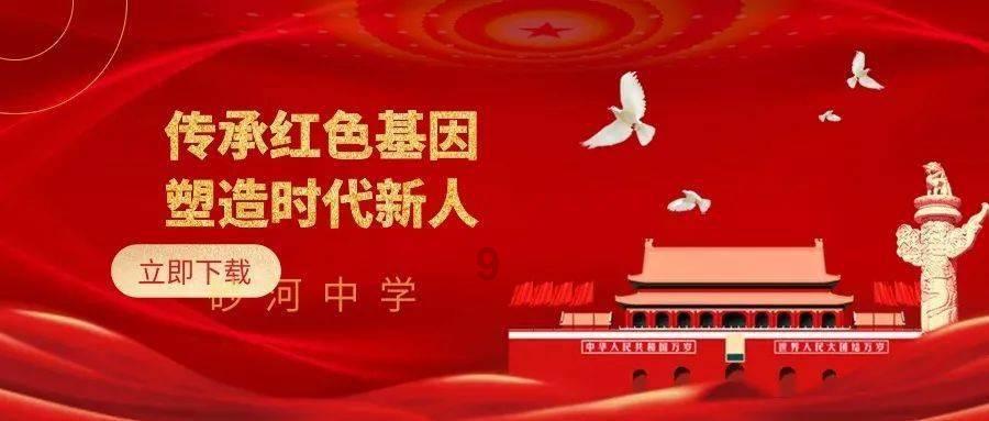 时尚小鸡救援